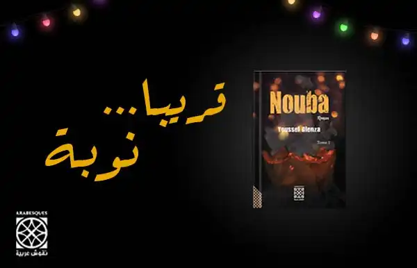 Fnac Tunisie  Vente en ligne livres,Pc portable,Smartphone,TV LED